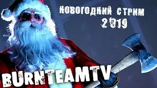 ❄УРА! НОВЫЙ ГОД, УКРАШАЕМ КРЮКИ МОЛОДЕЖЬЮ =В Dead by Daylight ❄