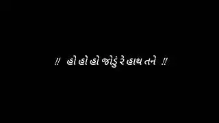 !!  Hu tara mate mari gai su !! new kajal maheriya song !! @girdharraval