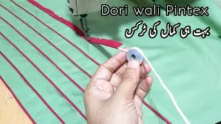 Amazing Best Sewing Tricks _ Piping Dori wali Pintex Tricks Simple Sewing Machine-Dori Pintex Design