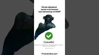 Дорогой дневник, мне не описать эту боль.. #рекомендации #жиза #trending #прикол #мем #смех #юмор