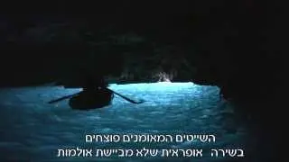 המערה הכחולה קאפרי איטליה    -   Blue Grotto - Capri