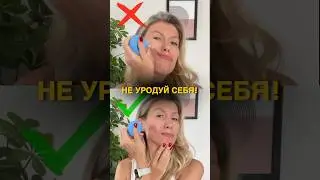 Массаж баночками. Научу правильно на мастер классе, ссылка в описании канала.