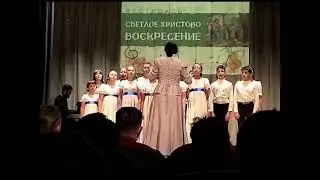 Радуjте се, Христос Васкрсе!