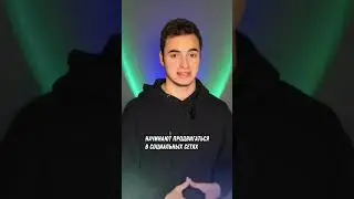 ПОЧЕМУ НИКТО НЕ ПОКУПАЕТ КУРСЫ 