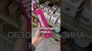 ОБЗОР 