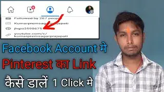 Facebook Account Me Pinterest Ka Link Kaise Dale || How to Add Pinterest Channel Link In Facebook
