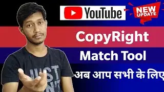 CopyRight Match Tool For All Youtube Channels ! Youtube New Update