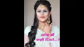 Make-Up Video I M.K Beauty Studio I EP 13 I Makeup Artist Priyanka Kalmegh -Bokade |Model - Shabnam