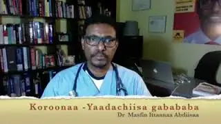 Doktar Masfin itti Anna Abdisa Dhibee Koroonaa - COVID 19 Yaadachiisa gabaabaa. Dhageefadhaa