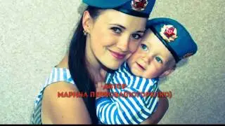 Как же одного всем мамам хочется. Автор Марина Перкова(Погорелко). Стихи о войне.