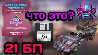 ✓ХАЛЯВНЫЕ ЛЕГИ✓ В ®Crossout Mobile® обновление!! фракция 