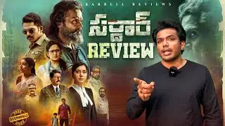 Sardar Movie Review | Karthi, Raashii Khanna | P.S Mithran | Telugu Movies