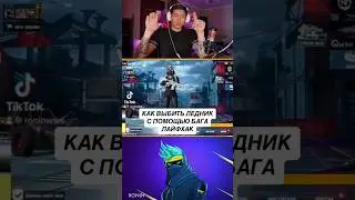 Самая простая инструкция