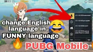 How to change voice in pubg | Funny voice