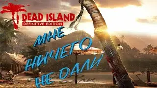 Dead Island 