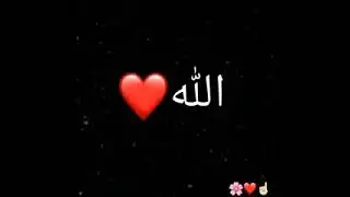ƏlhəmdurALLAH ☝🌸