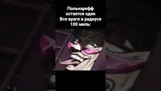 Мемчики по Джоджо №33 