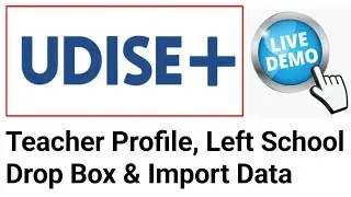 Udise Plus How To Sent the Data Of Transfer Teacher In Drop Box &How To Import Teacher's Data #udise
