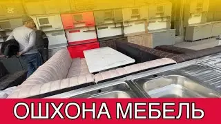 2025 ЙИЛ МЕБЕЛЬ НАРХЛАРИ