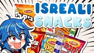 EATING ISREAL SNACKS