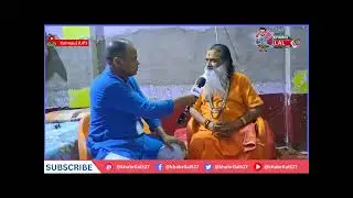 विश्व हिंदू परिषद के प्रांतीय पदाधिकारी 1008 स्वामी अखंडानंद जी महाराज के साथ राजनीतिक चर्चा .
