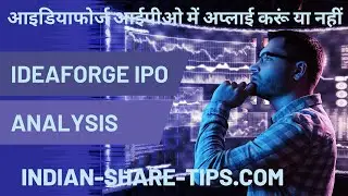 IdeaForge IPO Watch  - To Apply or Not? | Grey Market Premium (GMP) | Idea Forge Drone Technology