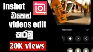 Inshot Video Editing App 2020 in sinhala