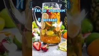 Доброе утро!!! Хорошего настроения!!! 🌷🌷🌷