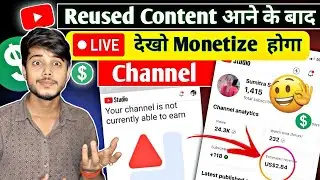 Reused content aane ke bad channel monetize kaise karen | Youtube Reused contact problem solution