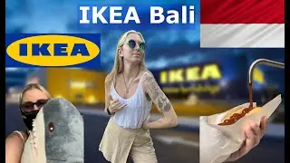IKEA BALI | ЦЕНЫ, РАЗЛИЧИЯ И ЕДА | НАСЛАЖДАЕМСЯ КОМПАНИЯМИ, КОТОРЫЕ ПОКИНУЛИ РОССИЙСКИЙ РЫНОК