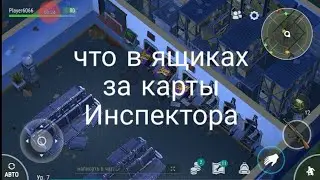 Винчестер в LDOE