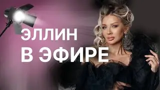 КАК БЬЮТИ-МАСТЕРУ ВЫЙТИ В ОНЛАЙН И ЗАРАБАТЫВАТЬ В 2024 ГОДУ