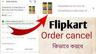How to cancel order in Flipkart products, কিভাবে Flipkart Oder cancel করব।