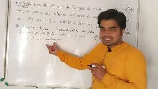 Translation(2) From Hindi To English For all board exam students