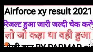 Airforce result update...