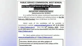 WBCS 2020 Prelims Admit Card Download 🔥 Date and Website Name🔥