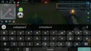 Стрим игры 