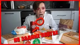 учитель: нельзя есть в классе. тем временем на задних партах: