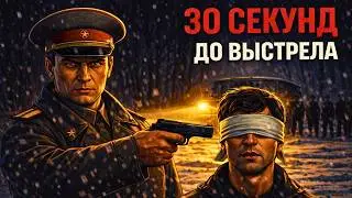 ТЫ - ИСПОЛНИТЕЛЬ СМЕРТНОГО ПРИГОВОРА В 90-Е