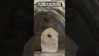 Что обнаружили под храмом в Индии?