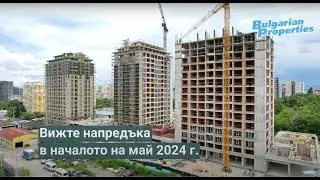 Напредък на Central Park в началото на май 2024 г.