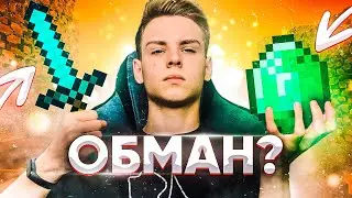 ПРИЮТЯТ ЛИ МЕНЯ ЗА ДОНАТ ВЕЩИ? ПРОВЕРКА ИГРОКОВ НА ЧЕСТНОСТЬ