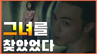 What about Jung Mi-sook's nails? Baek Hee-sung failed to kill Jung Mi-sook.