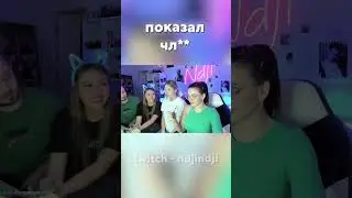 а он маленький... 