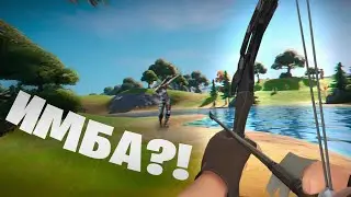 Лук имба?! (Pubg/Fortnite/Rust)