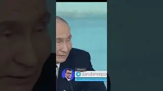 ПУТИН ЗАНЫЛ #путин #москва #россия