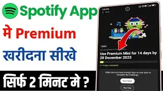 Spotify ka premium kaise le | spotify ka subscription kaise le