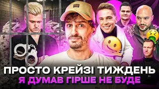 🚩Арешт Слобоженка 🚩Скандальні скетчі Боді Буше 🚩 Хлопець напоїв собаку