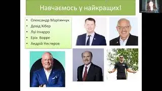 Зустріч можливостей. Ваш ріст у ваших руках.