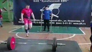 270 кг с падением